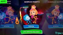 Фиксики прохождение 2015 года «ТЫДЫШЬ» Развивающие ИГРЫ смотреть ПОЛНАЯ ВЕРСИЯ