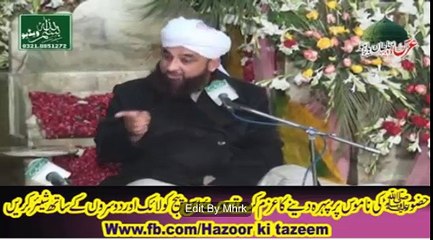 Hazoor KI Tazeem by Muhammad Raza SaQib Mustafai