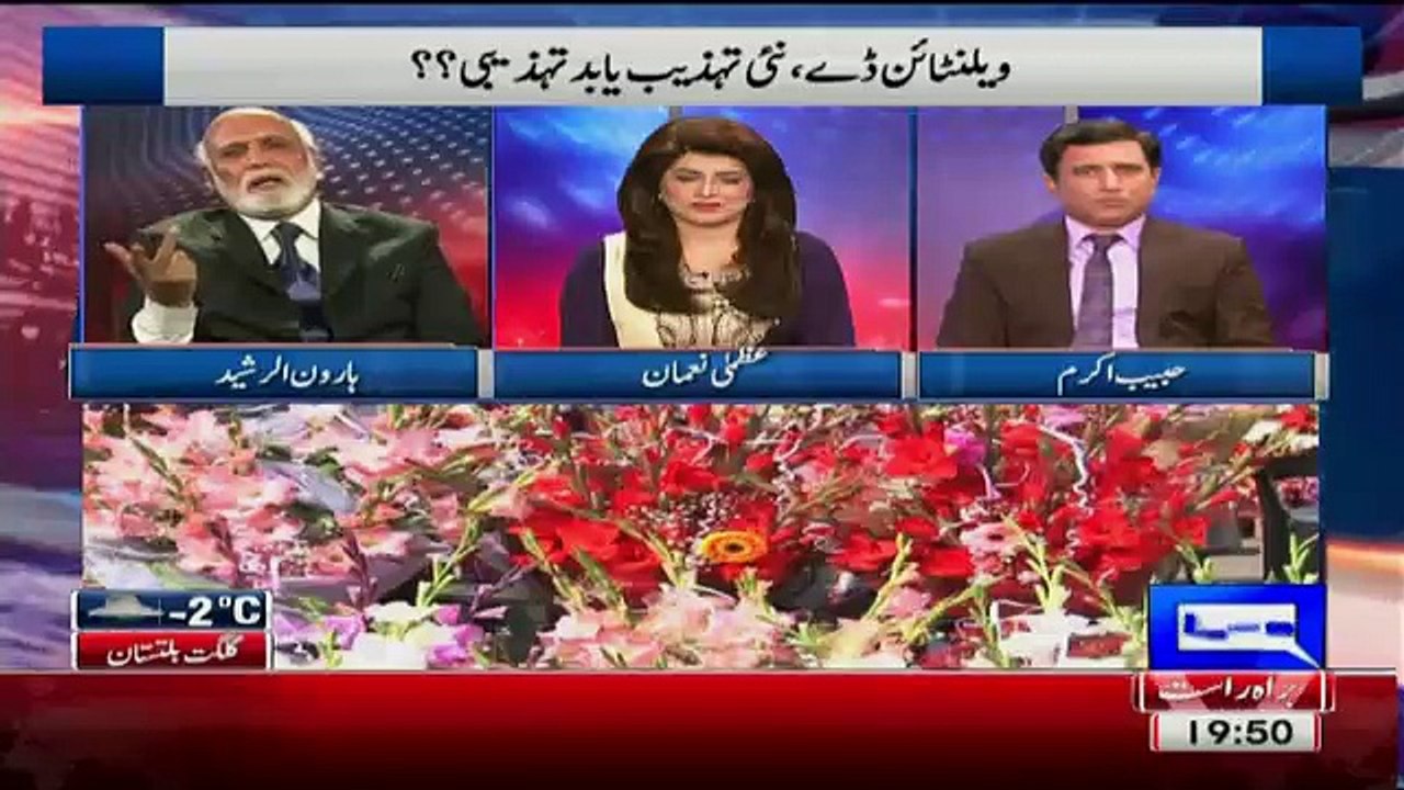 Haroon Rasheed Bashing Nation Who Celebrates Valentine Days
