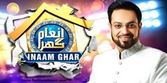 شاہد آفریدی کی فیملی جیو ٹی وی انعام گھر میں ڈاکٹر عامر لیاقت کے پروگرام میں