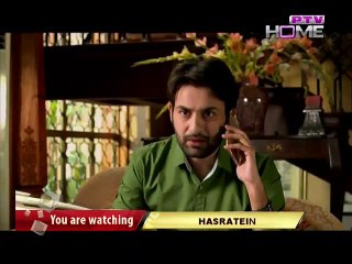 Hasratein Episode 18 Full on PTV Home - 14 February 2016
