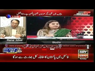 Sawal Yeh Hai 14 Feb 2016