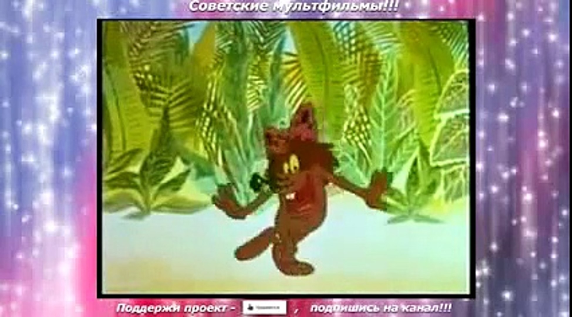 ⁣Подарок для слона Интересные мультики для детей