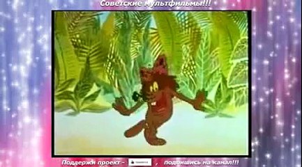 Подарок для слона Интересные мультики для детей