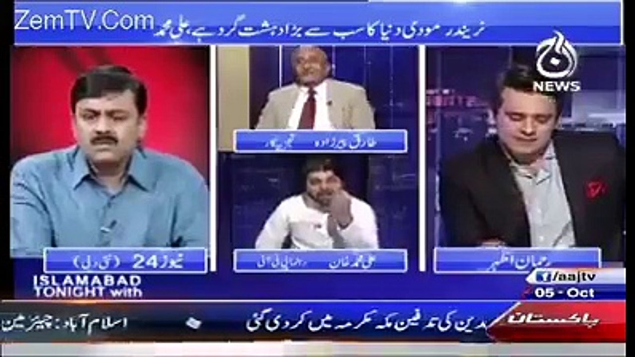 Pak vs india politics