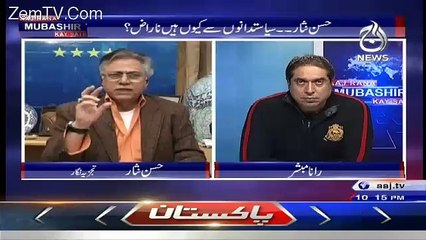 Télécharger la video: Hassan Nisar Bashes Ulma On Their Dressing