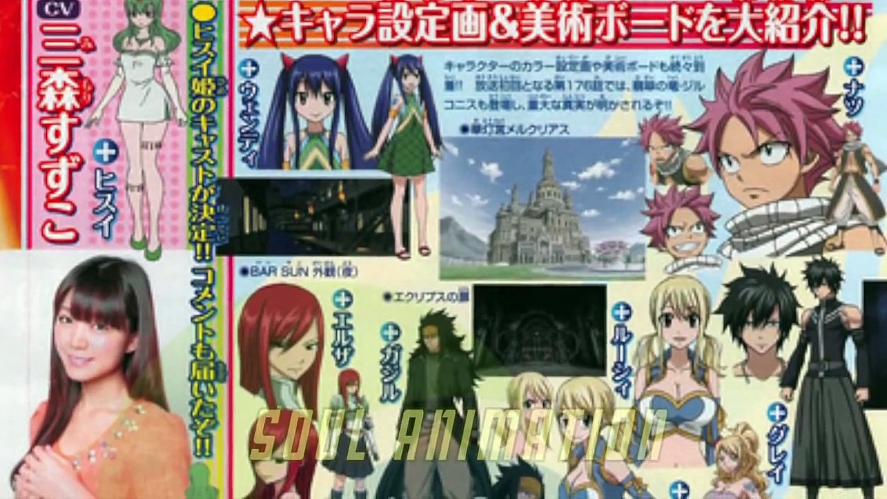 Fairy Tail 2014 Anime Ending 15 Breathe :: Lucy Heartfilia