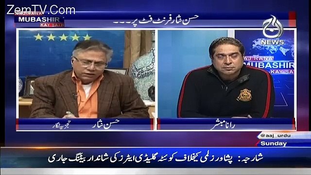Hukmrano k nazdeek awam sirf ID card hain jinhain wo hakumat krnay k liye use krtay hain- Hassan Nisar