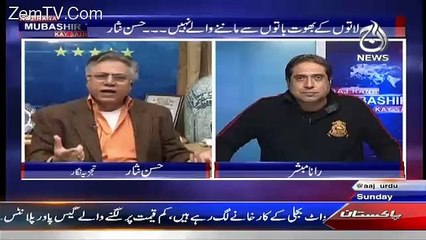 hassan Nisar Ka Salgirah Per Aik Shair