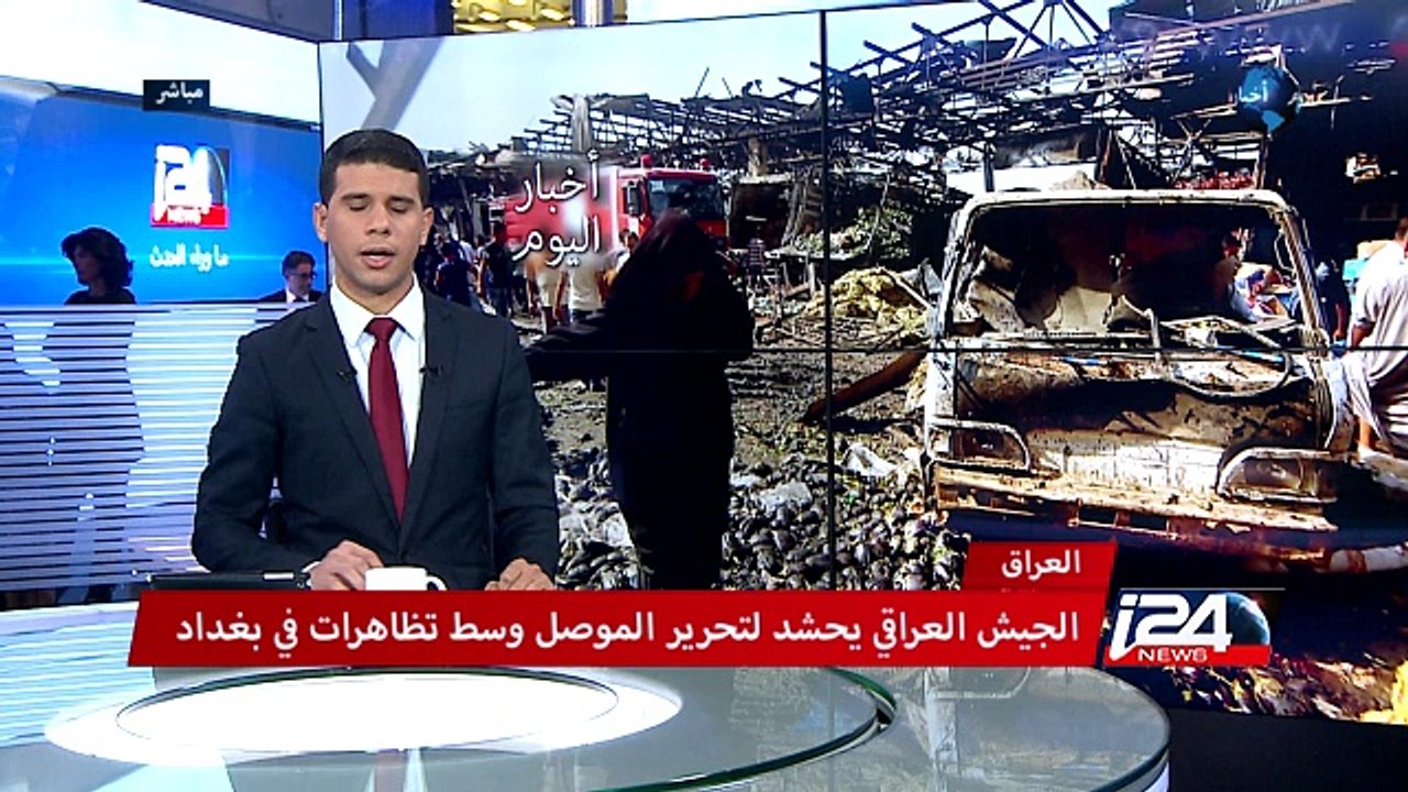 الجيش العراقي يحشد لتحرير الموصل وسط تظاهرات في بغداد