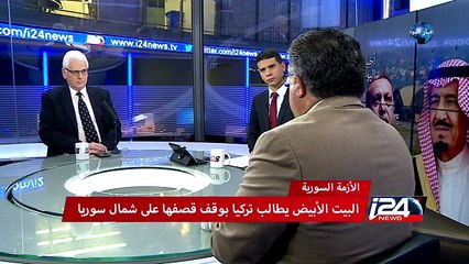 اوباما وبوتين يتفقان على ضرورة وقف اطلاق النار في سوريا