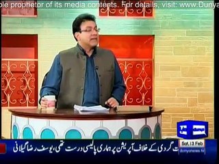 Hasb e Haal on Dunya News - 14 February 2016