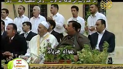 خير ما نختم به هذه الليلة هذا الإنشاد من تراثنا الوجداني المشترك