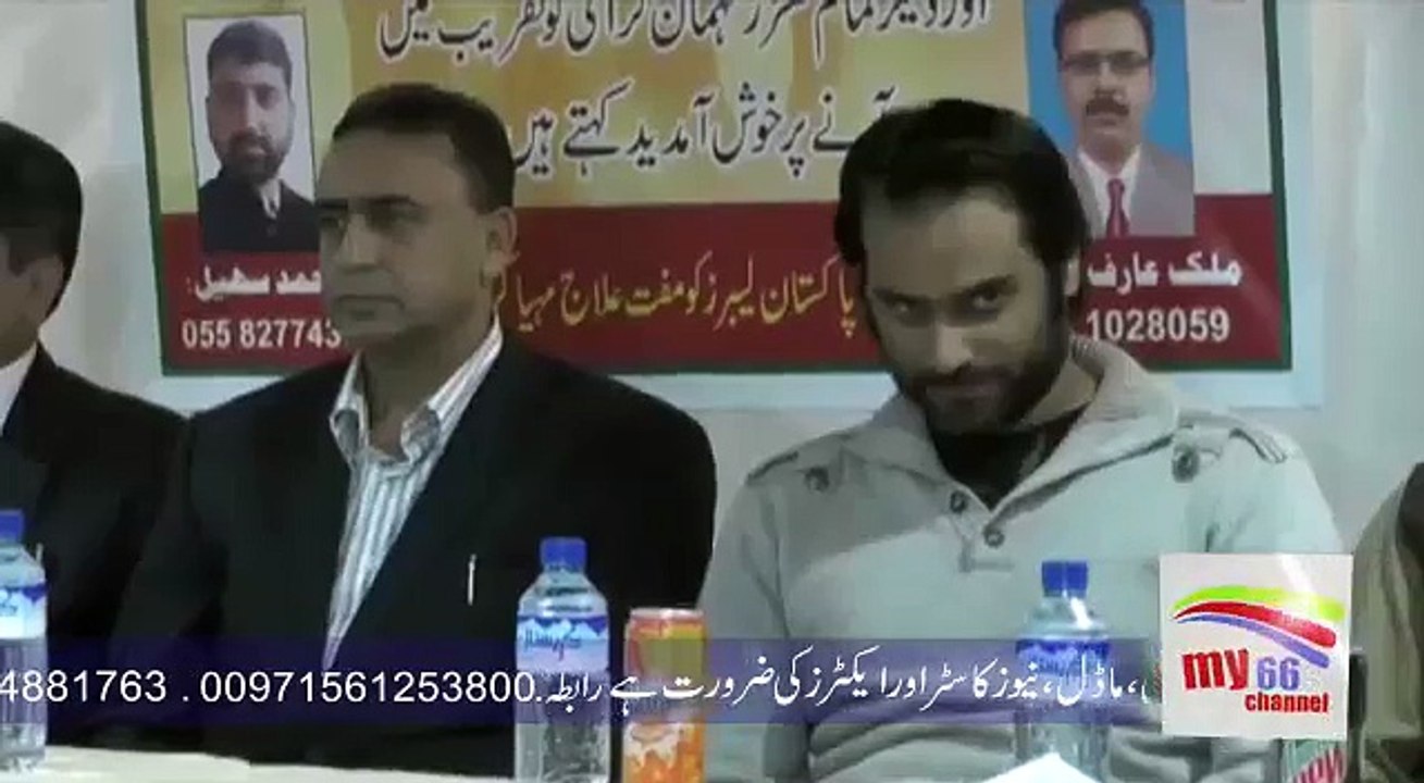 News Buleton 14 feb 2016