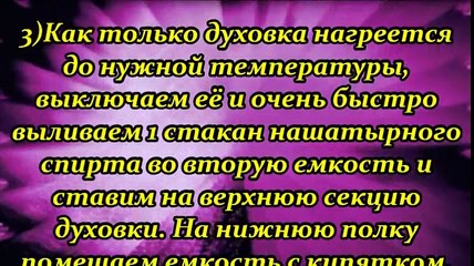 ЧИСТАЯ ДУХОВКА БЕЗ УСИЛИЙ