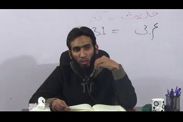 Day142 - 12-02-2016 Class2 Rayaz us Saleheen