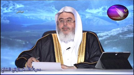 بخاخ الربو خلال نهار رمضان~ الشيخ صالح المنجد.