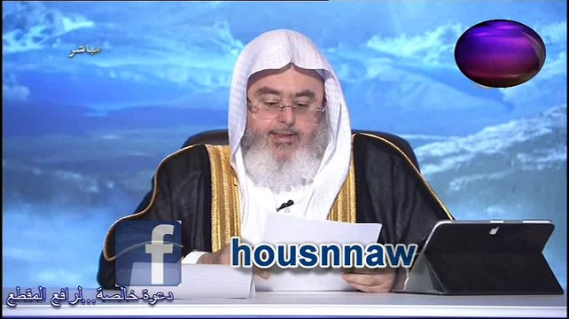 المسبوق والدخول مع الإمام في التشهد الاخير~ الشيخ صالح المنجد.