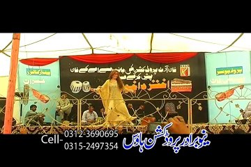 Sirf Tamasha Kawa Janana 5