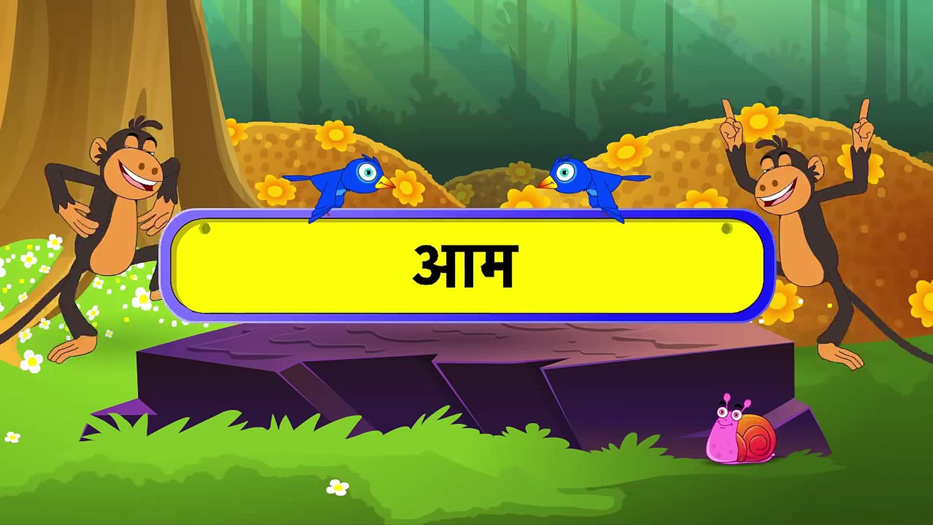 Dekho Kitna Aam - Hindi Animated_Cartoon Nursery Rhymes For Kids - video  Dailymotion