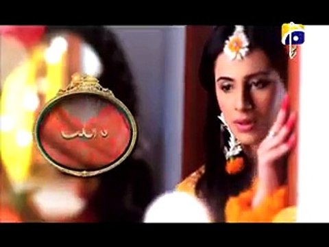 Babul Ka Angna - Episode 29 -FULL GEO TV DRAMA 14 FEB 2016