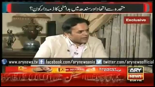 Ary News Headlines 11 February 2016 , Zulifqar Mirza Provided Weapons To Uzair Baloch Is True