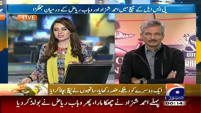 Listen Reason Behind Fight Of Wahab And Shehzad From Ramiz And Shoaib Akhtar