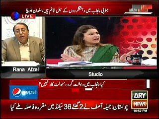 Salman Mujahid become emotional over Rana Afzal's statement that Altaf Hussain is murderer & He smiling