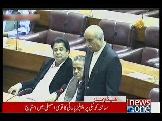 NewsONE Headlines 8PM, 15-February-2016