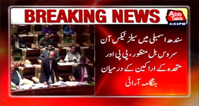 Sindh Assembly approves Sales Tax amendment bill in opposition uproar