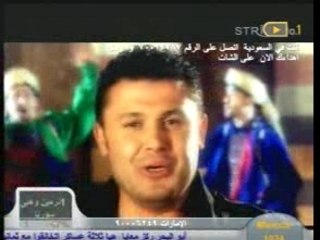 rabeah el asmar ya jara