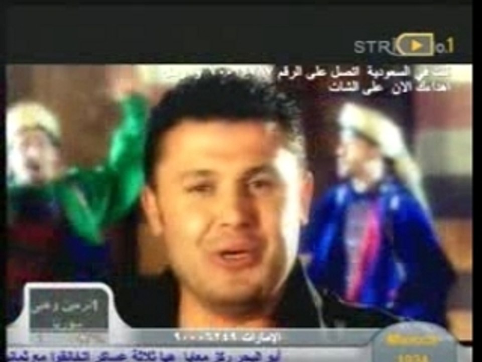 rabeah el asmar ya jara