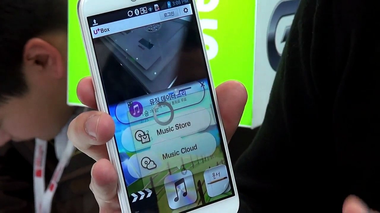 MWC 2013 LG Optimus G Pro