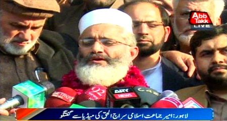 Lahore: amir JI Siraj Ul Haq media briefing