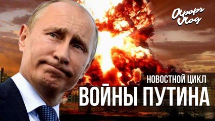 Обзор новостей за неделю.