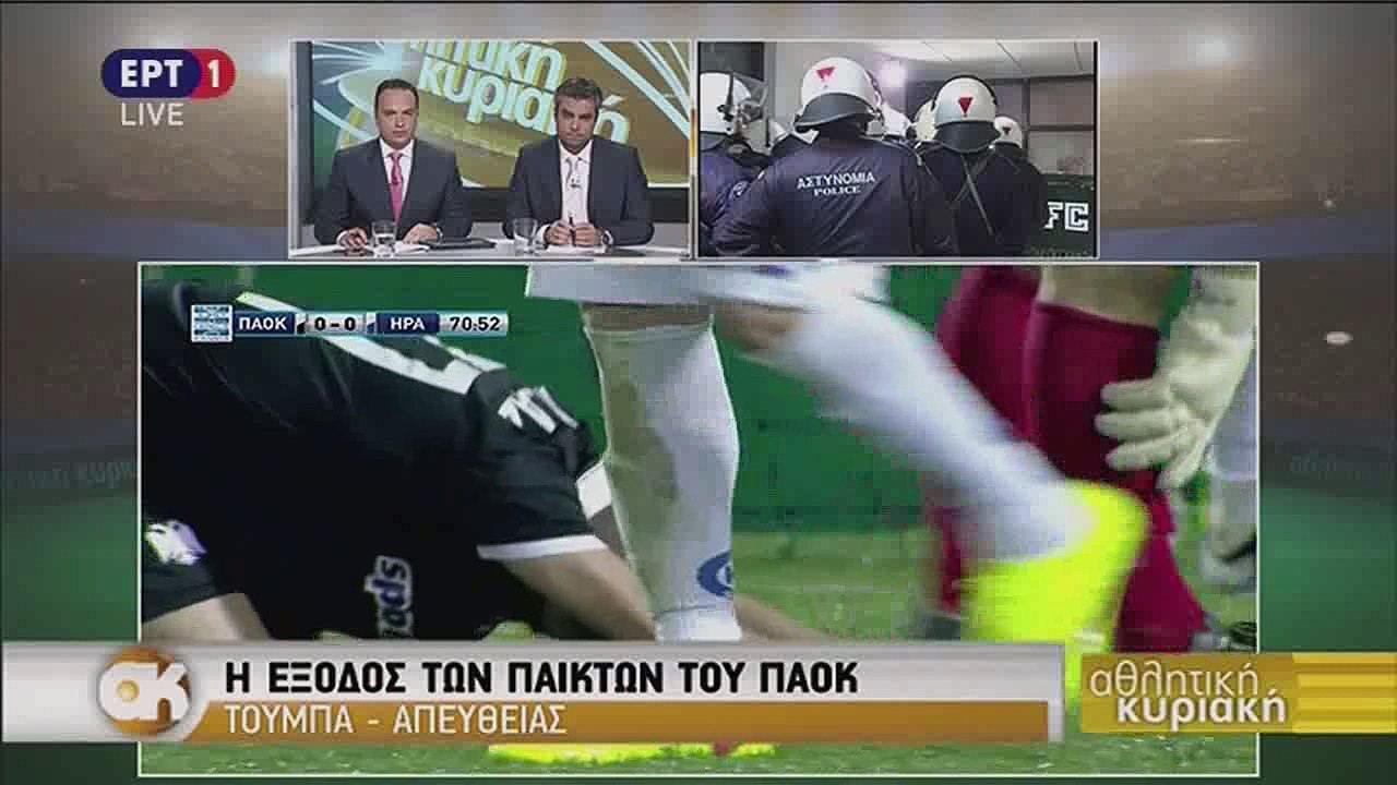 mat_paok