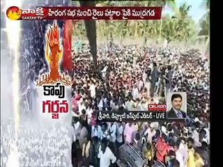 Chalo Tuni || Kapu Garjana Turns into a Big Movement (News World)
