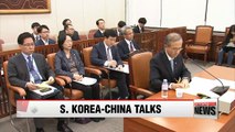 S. Korea, China to hold strategic talks on N. Korea, THAAD