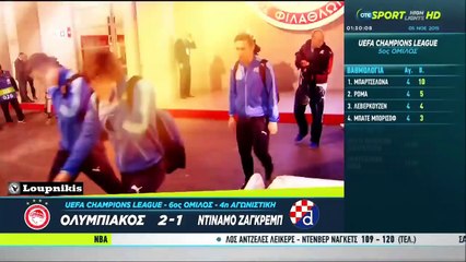 Ολυμπιακός Ντιναμό Ζάγκρεμπ 2 1 (CL) {4/11/2015}