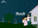 Hindi Rhymes for Children - Ek Do Teen Char