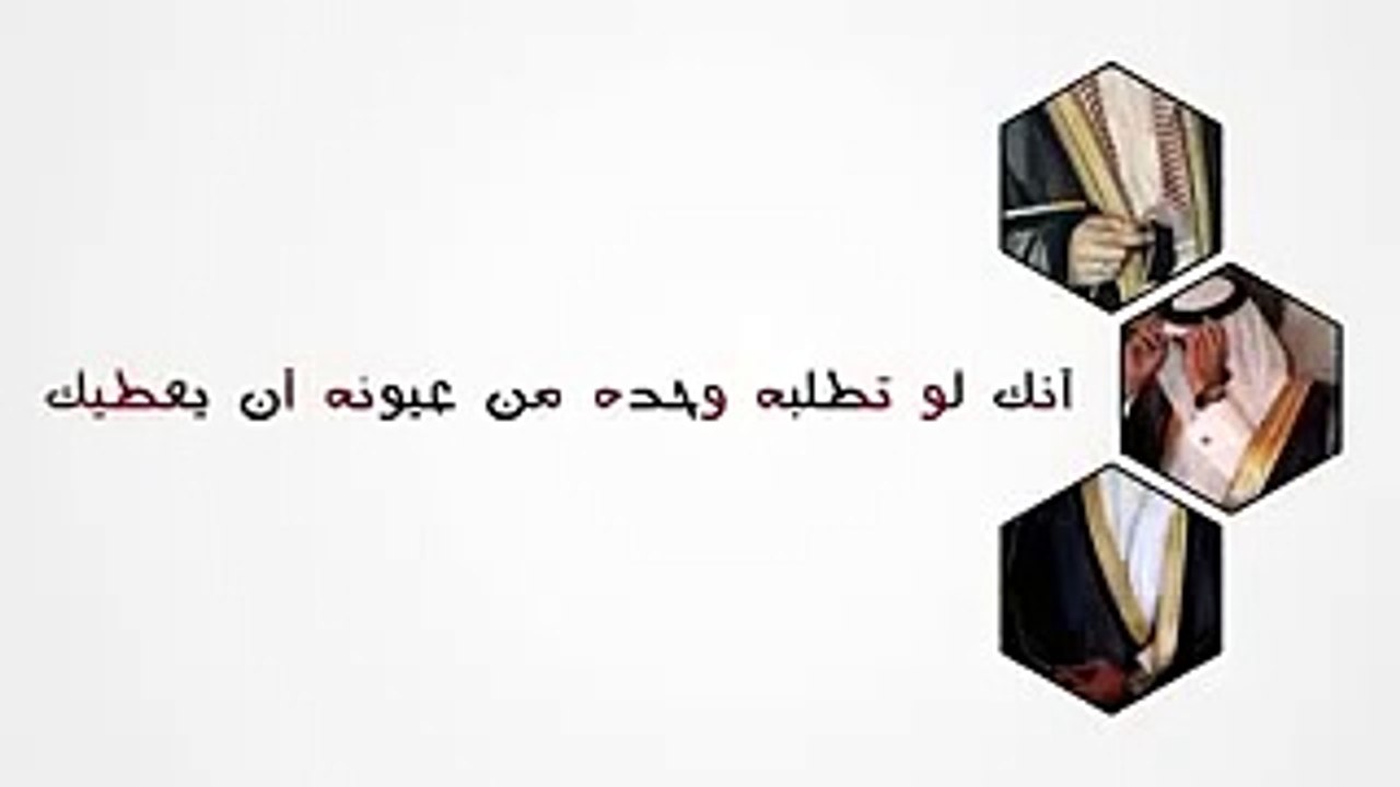 احذر من حب المردان..