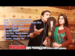 Pashto New Songs Album 2016 Afghan Hits Vol 8 - Da Swat Da Ghro Balbale