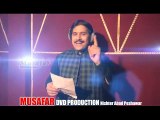 Pashto New Songs Album 2016 Afghan Hits Vol 8 - Da Janan Kada
