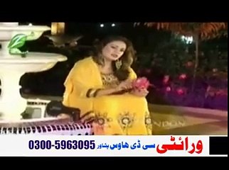 Shama Ashna 2015 Pashto song Yar Mi Kashmali Gulaan Rawari Di