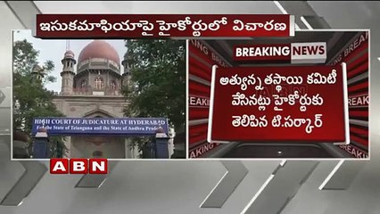 HC fires on AP for not appointing Committee on Sand Mafia  (08-02-2016) (Comic FULL HD 720P)