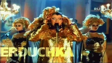 Верка Сердючка - Я попала на любовь