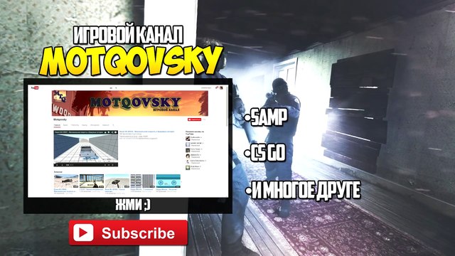 CS GO (Surf) - Лови волну!