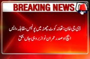 DG Khan: Police Encounter In Kot Chutta Area, SHO Died