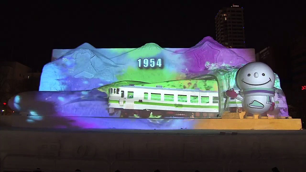 Hokkaido Shinkansen Supernova Express 2016