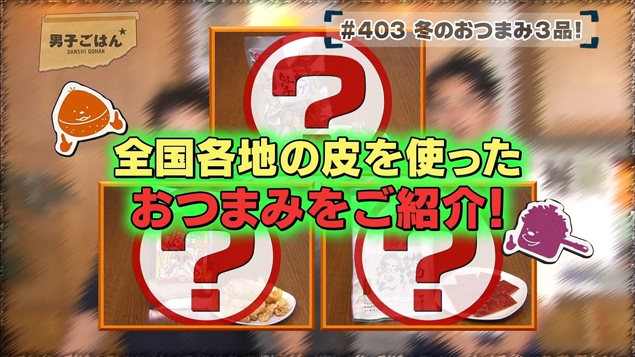 Men's rice 403 yellowtail flavor vegetable sauce and boiled taro is lame and sesame chicken.